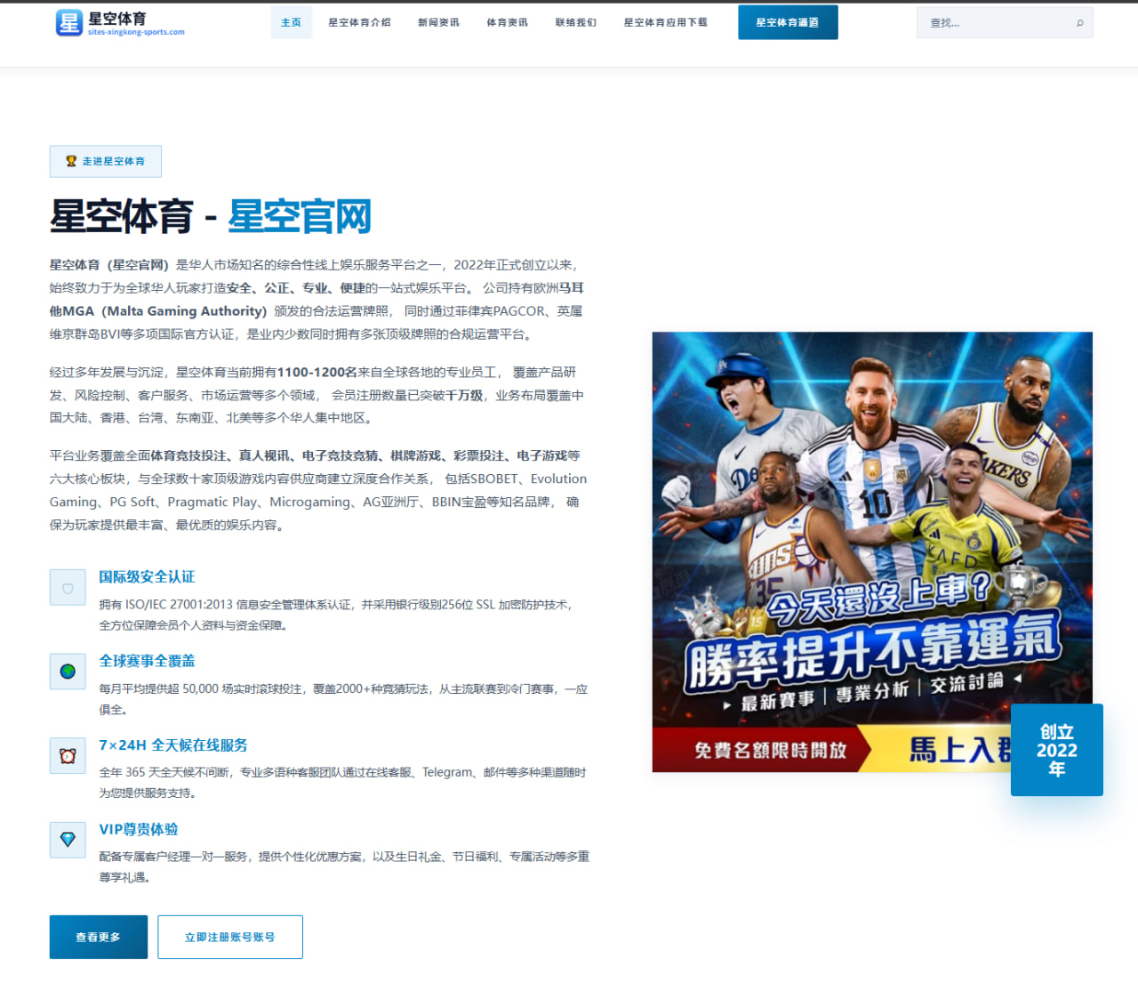 2026年国际足球赛阿根廷队与葡萄牙队的战术博弈分析